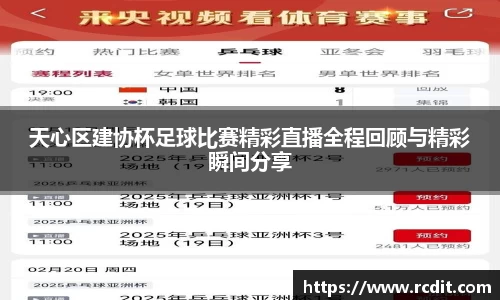 易游体育新版本