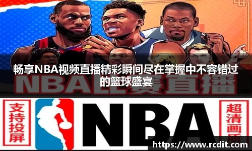 易游体育手机下载