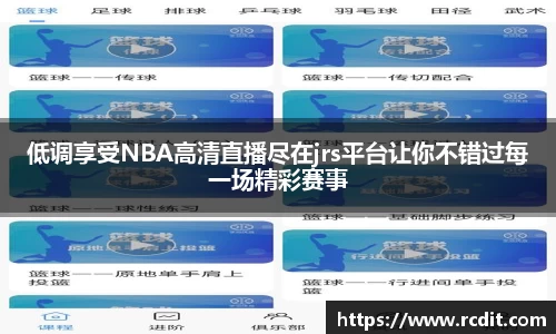 易游体育新版本