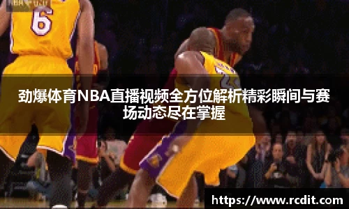 易游体育新版本