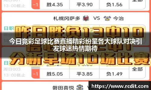 易游体育新版本