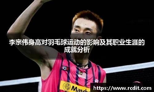 易游体育新版本