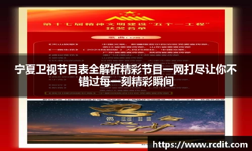易游体育网址