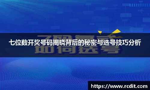 易游体育官方网站