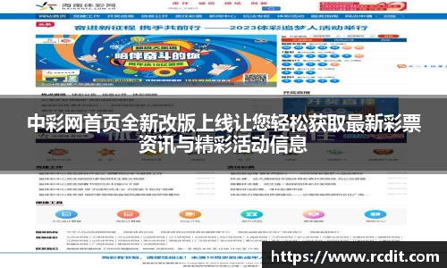 易游体育手机下载