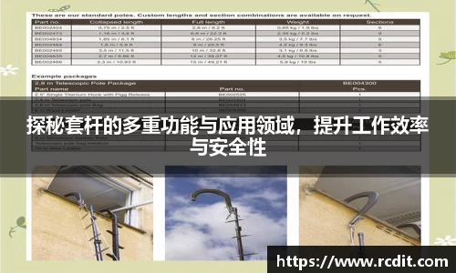 易游体育手机下载