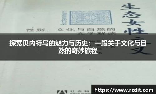 易游体育网址
