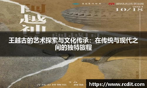 易游体育网址