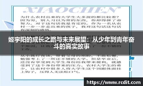 易游体育新版本