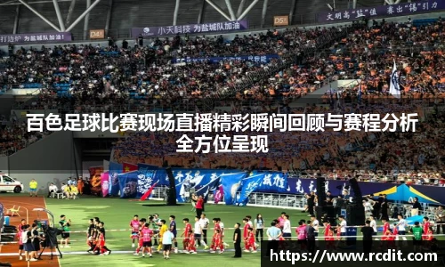 易游体育手机下载