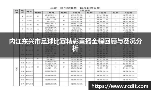 易游体育手机下载