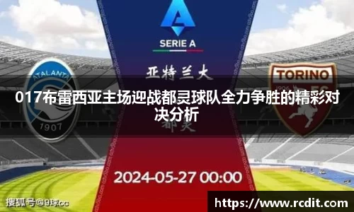 易游体育新版本