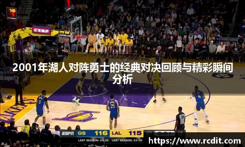 易游体育新版本