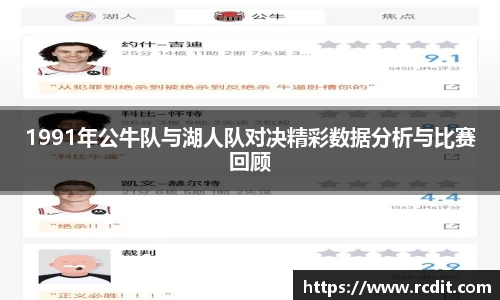 易游体育新版本