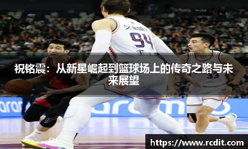 易游体育新版本