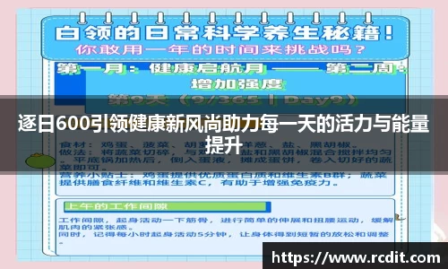 易游体育手机下载