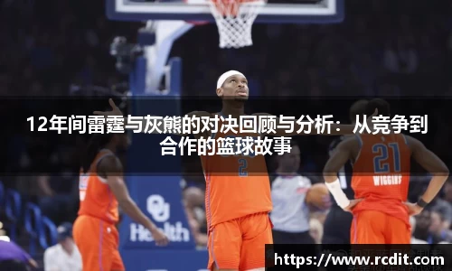 易游体育新版本