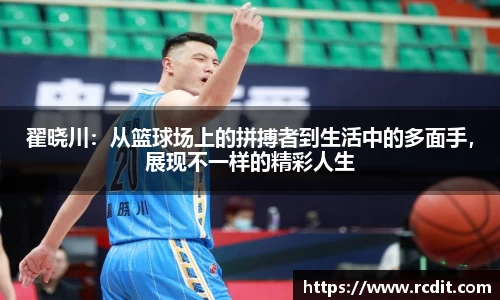 易游体育手机下载