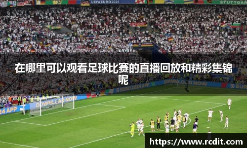 易游体育官方网站