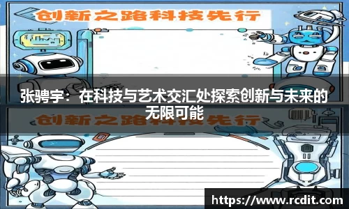 易游体育新版本