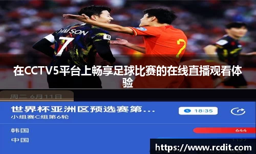 易游体育官方网站