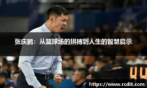 易游体育手机下载