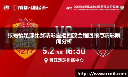 易游体育官方网站