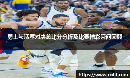 易游体育新版本