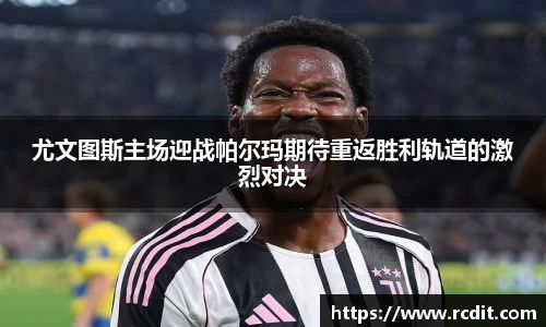 易游体育手机下载