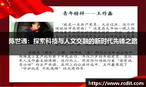 易游体育新版本