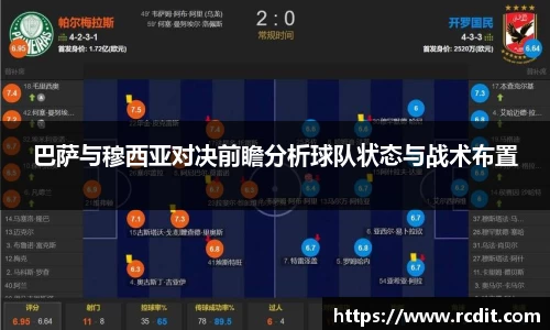 易游体育手机下载