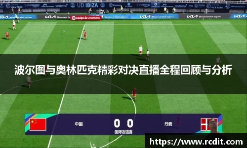 易游体育手机下载