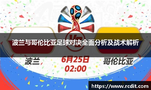 易游体育新版本