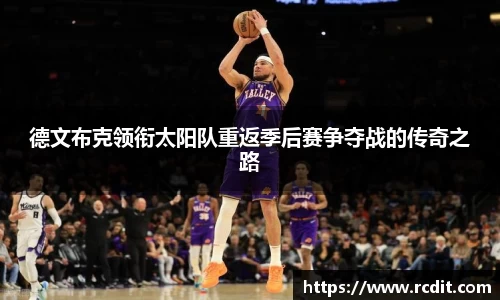 易游体育新版本